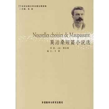 Maupassant short story selection (19th century Fre Books