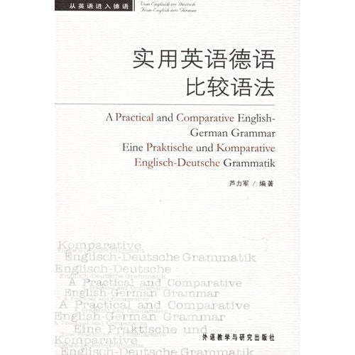 实用英语德语比较语法(从英语进入德语) book