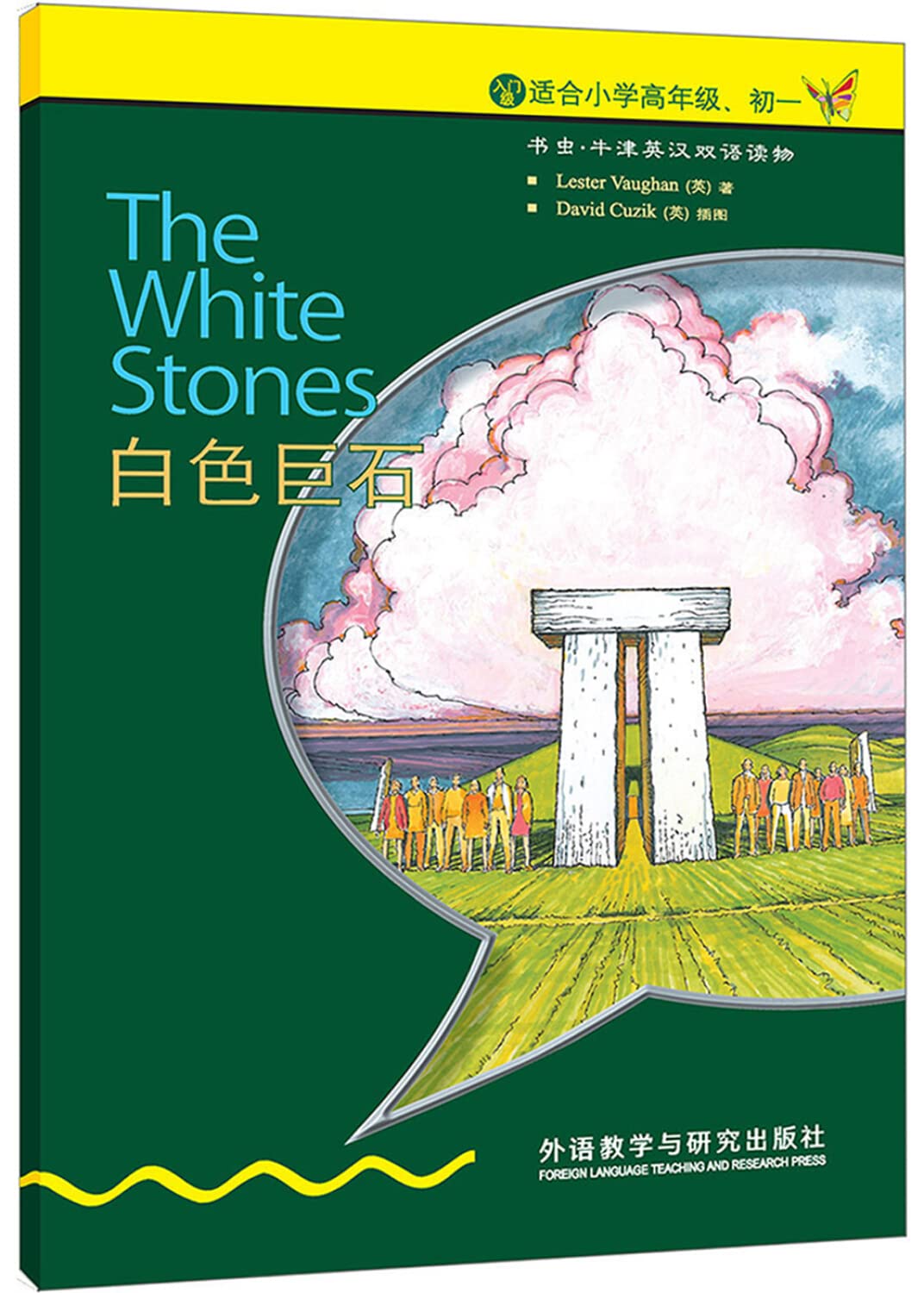 bookworm Oxford English bilingual books: white rock (entry level for the beginning of an upper primary)(Chinese Edition) book