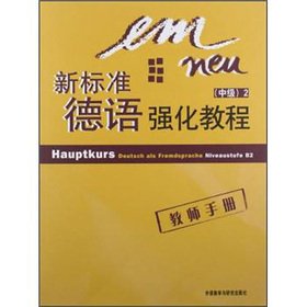 Teaching Material For German-New Standard (Middle Level 2) (Chinese Edition) Books