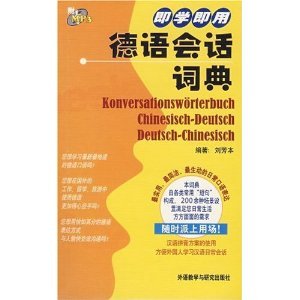 Konversationswörterbuch Chinesisch-Deutsch / Deutsch-Chinesisch Foreign Languages ​​& Dictionaries