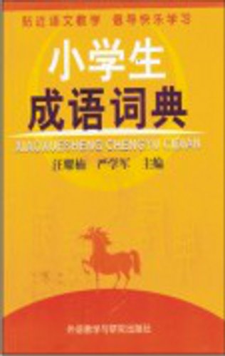 Dictionary of Proverbs for Chinese primary-school students. Books