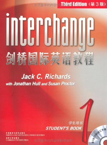 剑桥国际英语教程2（学生用书 第3版 附光盘） book