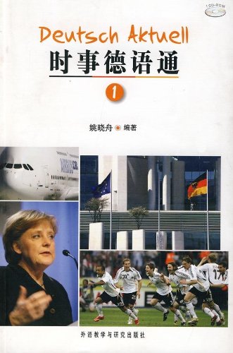 时事德语通1(附光盘1张) Books