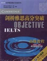 剑桥雅思高分突破高级教程(学习套装)(CD-ROM/MP3)(英)布莱克,(英)卡佩尔著外语教学与研究出版社9787560071831 Books