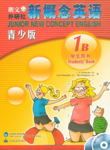 计算机专业英语（2008影印版）（附光盘1张） book