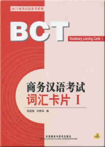 BCT Vocabulary Learning Cards (2 Bände, enthält 2 MP3-CDs) Books