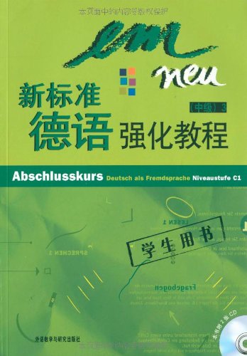新标准:德语强化教程:中级3(学生用书)(附赠CD光盘2张) Books