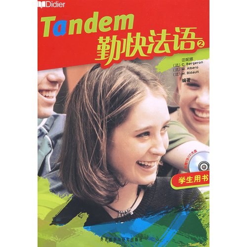 勤快法语(附光盘2学生用书) book