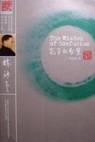 The Wisdom of Confucius Philosophy