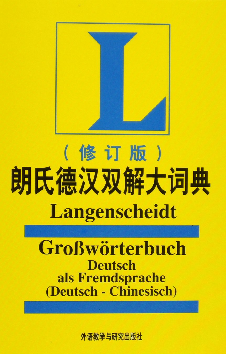 Großwörterbuch. Deutsch - Chinesisch. Deutsch als Fremdsprache. Langenscheidt Books