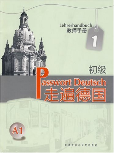 走遍德国:初级1教师用书A1 Books
