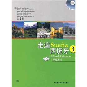 走遍西班牙3 学生用书 附盘 外研社 西班牙语正版教材 Books