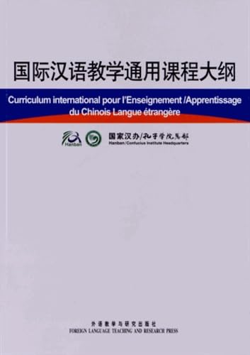 Curriculum international pour l'enseignement/apprentissage du chinois langue étrangère book