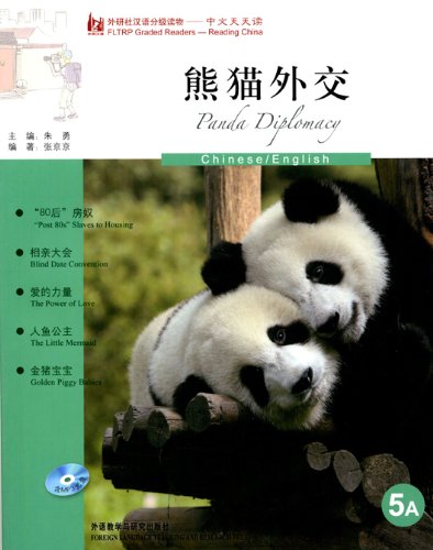 Panda Diplomacy - FLTRP Graded Readers 5A Foreign Languages ​​& Dictionaries
