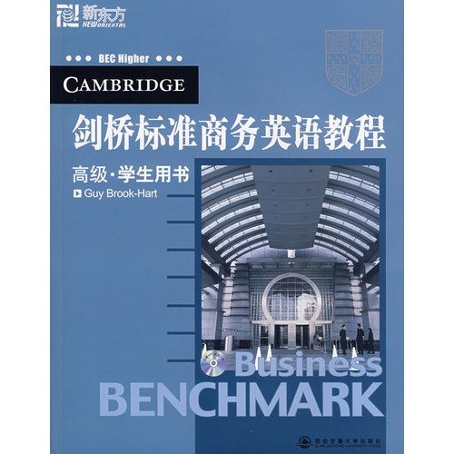 Advanced - student book - Cambridge standard English for business - (one mp3 CD inside) (Chinese Edition) Foreign Languages ​​& Dictionaries