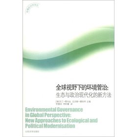 B【正版】视野下的环境管治：生态与政治现代化的新方法97 Books