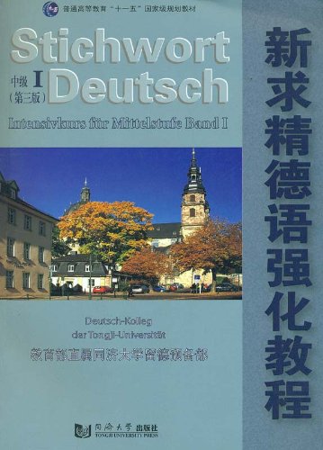 Stichwort Deutsch - Intensivkurs für die Mittelstufe I (mit MP3-CD) - Deutsch als Fremdsprache (Stichwort Deutsch) Books