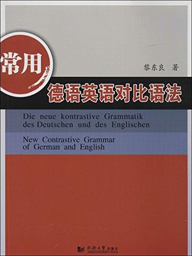 常用德语英语对比语法 Books