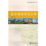 正版 留学德国常用文体 课堂笔记 外语学习 文章概要 德语学习 德语教程 小语种 日常生活中的常见邮件 书面考试 论文计划 Books