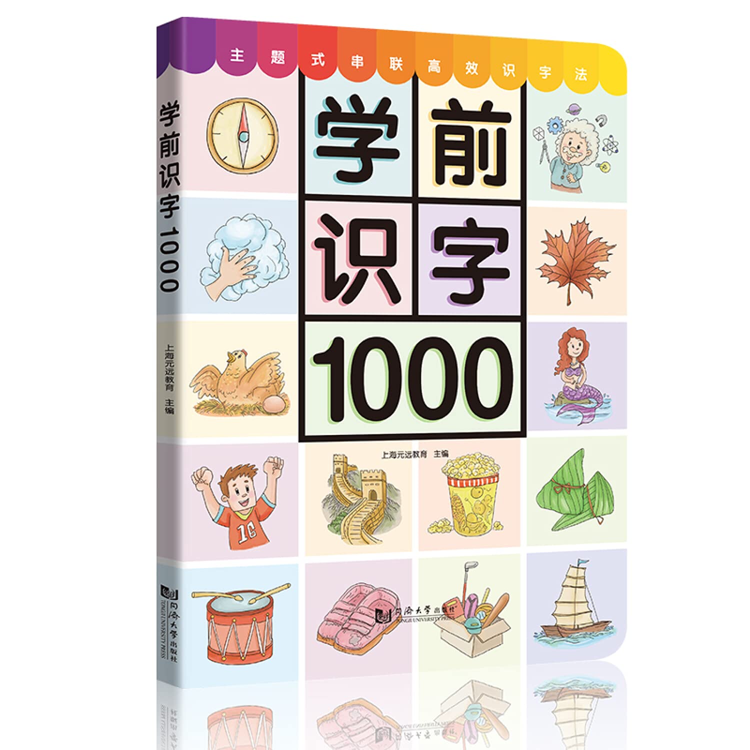 正版 ARTS陪孩子艺术启蒙（全3册）教程+简笔画案例+涂鸦卡 幼儿初学入门图画绘画启蒙认知孩子脑力训练学习书籍 同济大学 book
