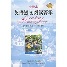 英语短文阅读著华(中级本) Books