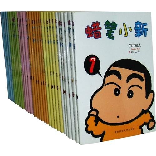 正版现货 蜡笔小新漫画书1-32册全套全集系列漫画 礼盒爱藏版 臼井仪人 盒装蜡笔小新漫画书全套32册 日本动漫漫画怀旧漫画故事书 Books
