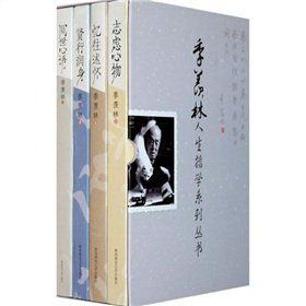 fortunes in 1909: the reform of the Qing Empire Breakthrough (Paperback) Books