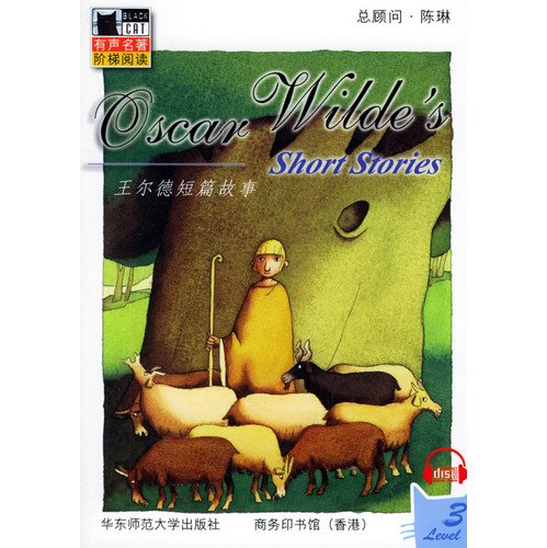 王尔德短篇故事（内附CD光盘一张）/Black Cat有声名著阶梯阅读 Books