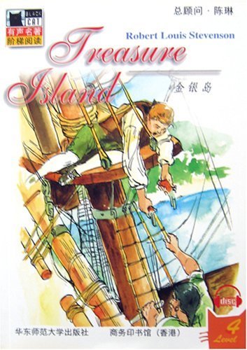 金银岛（含CD光盘一张）——Black Cat有声名著阶梯阅读 Books