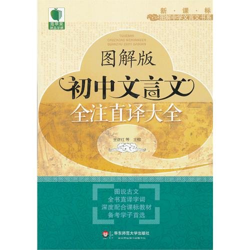Engineering fluid mechanics(version 2) (Chinese edidion) Pinyin: gong cheng liu ti li xue ( di 2 ban ) book