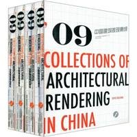 09 performance of Chinese architecture integrated 1 book