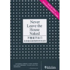 不整装不出门及其他50条荒谬的时尚法则 Books