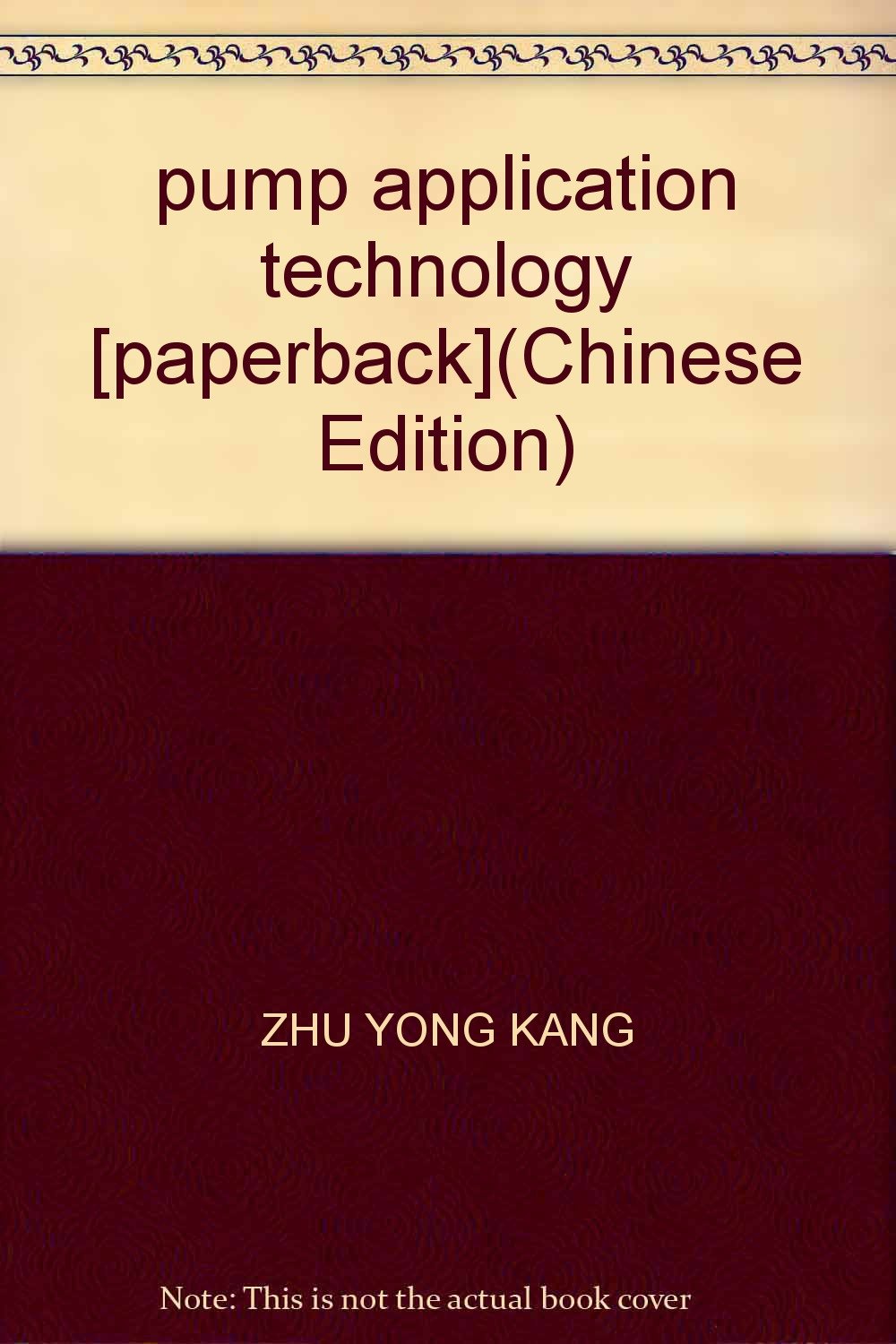 泵站应用技术,朱永庚,天津大学出版社9787561836118 Books