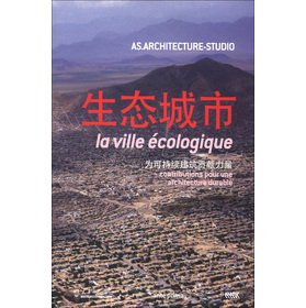 生态城市:为何持续建筑贡献力量 book