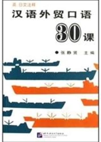Foreign Trade Spoken Chinese 30 Lessons (Chinese Edition, with English and Japanese explanation): Außenhandel Gesprochenes Chinesisch 30 Lektionen ... mit englischen und japanischen Erklärungen) Foreign Languages ​​& Dictionaries