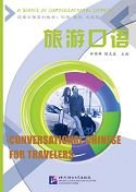 Conversational Chinese for Travellers - a Series of Conversational Chinese Foreign Languages ​​& Dictionaries
