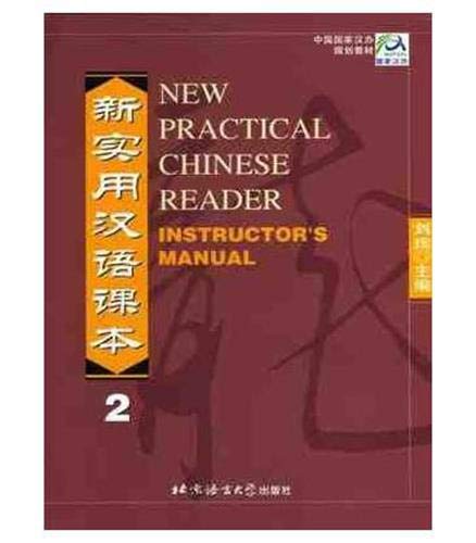New Practical Chinese Reader Instructor's Manual 2 Foreign Languages ​​& Dictionaries