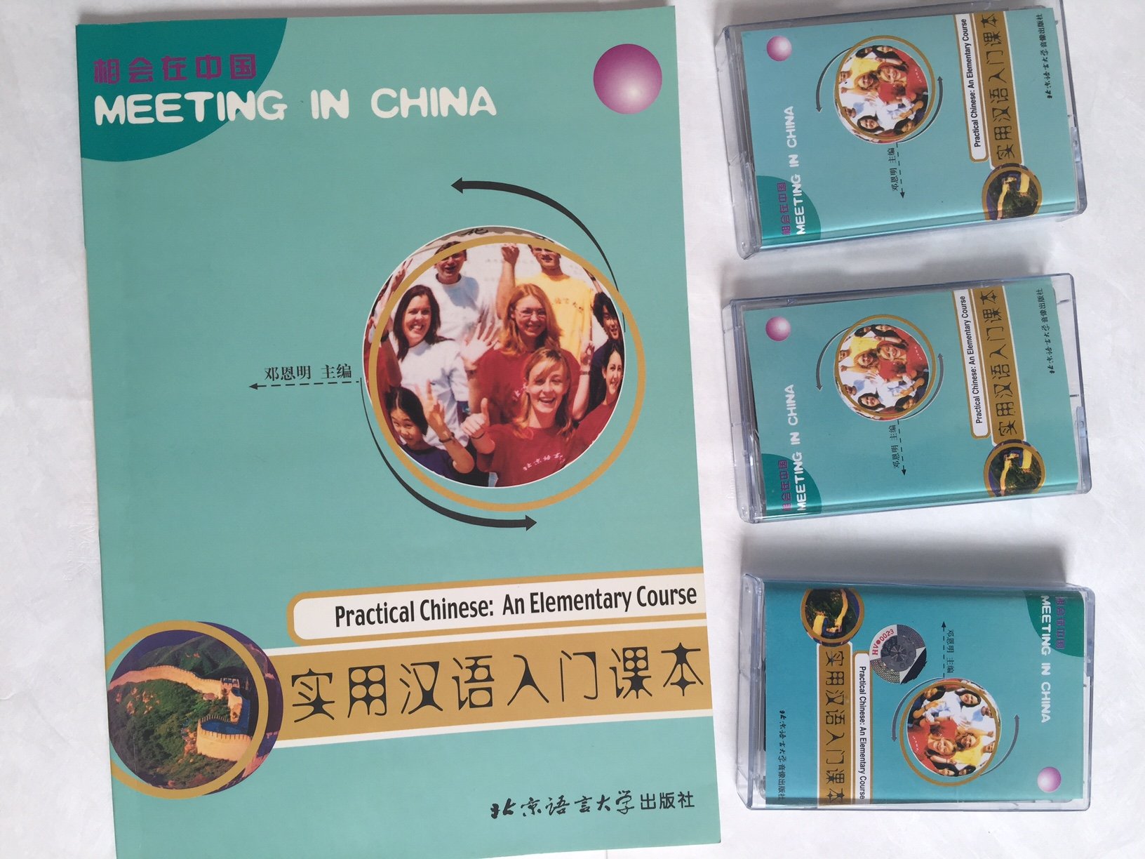 Meeting in China-Practical Chinese: An Elementary Course Foreign Languages ​​& Dictionaries