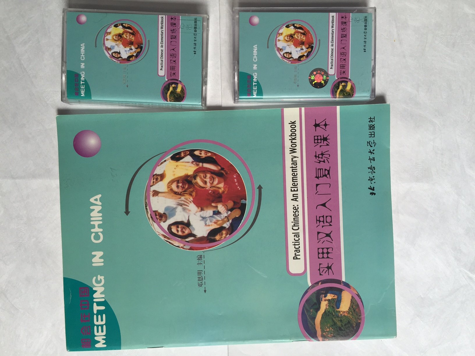 Meeting in China: Practical Chinese - An Elementary Workbook (+ 2 Kassetten) Foreign Languages ​​& Dictionaries