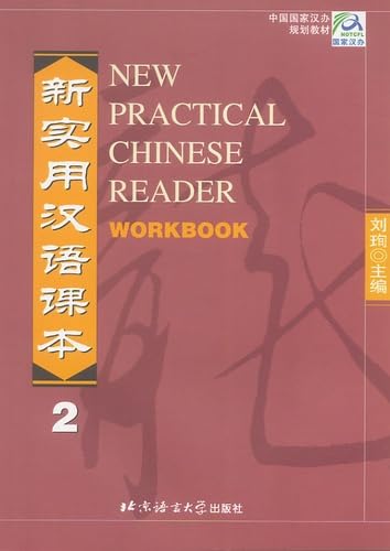 New Practical Chinese Reader /Xin shiyong hanyu keben / New Practical Chinese Reader - Workbook 2 /Xin shiyong hanyu keben - di-er ce - zonghe lianxi ce Foreign Languages ​​& Dictionaries