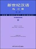 New Century Chinese vol.2 - Workbook (with Traditional and Simplified Characters) Foreign Languages ​​& Dictionaries