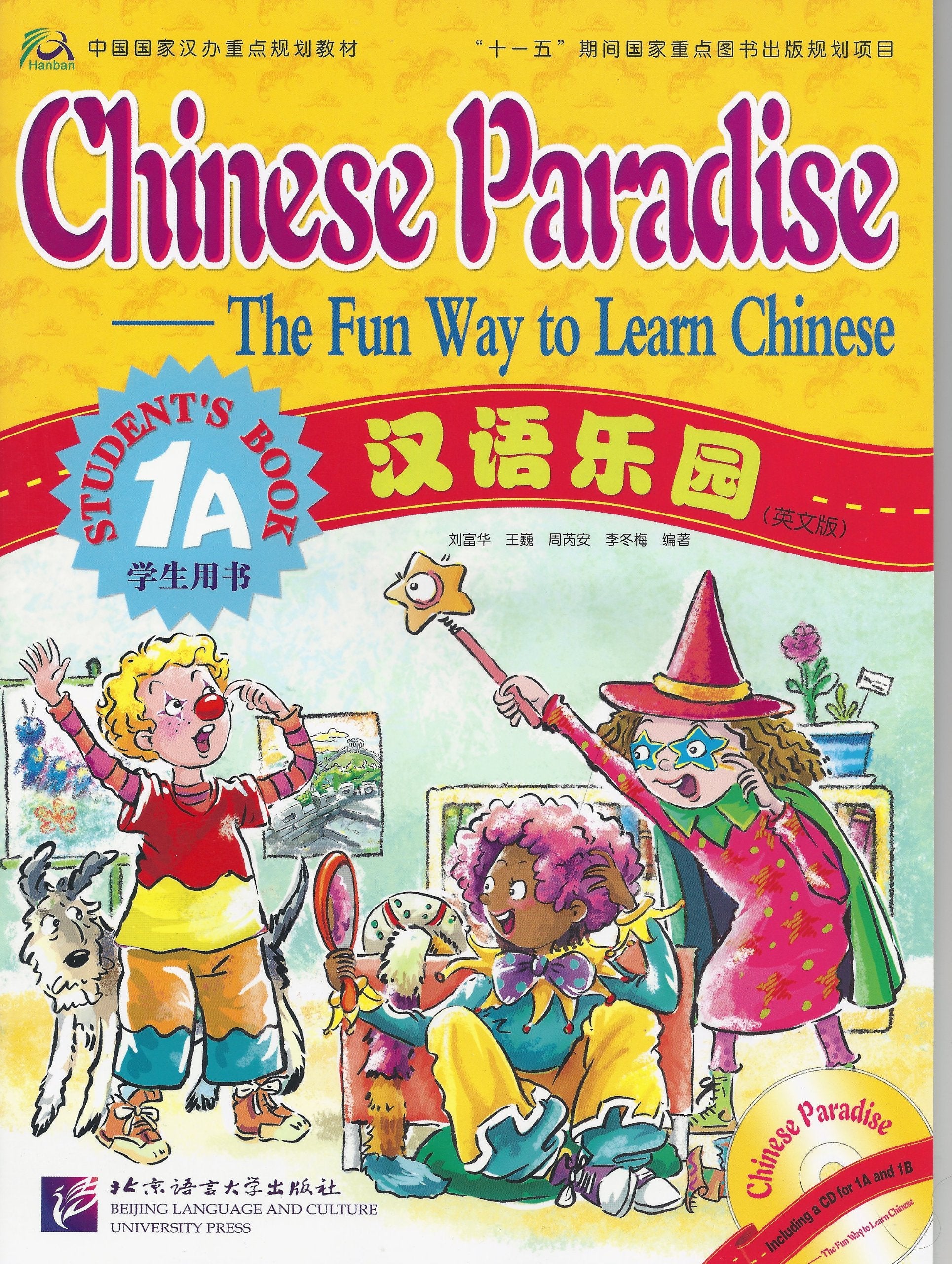 Chinese Paradise vol.1A - Students Book Study Guides