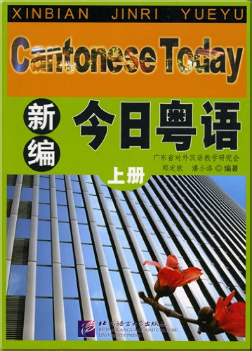 Cantonese Today (Band 1) mit 3CDs Books