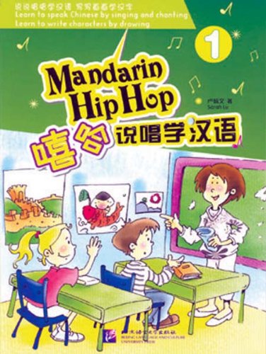 Mandarin Hip Hop 1 Books