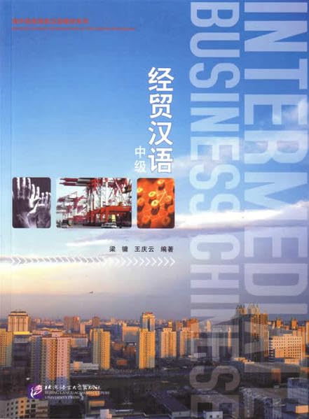 Intermediate Business Chinese /jingmao hanyu (zhongji): Business Chinese Textbooks from an International Perspective /haiwai shijue shangwu hanyu jiaocai xilie. With 1 CD Foreign Languages ​​& Dictionaries