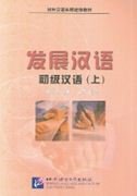 Fazhan Hanyu - Elementary Level: Vol. 1 Foreign Languages ​​& Dictionaries