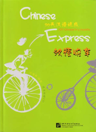 Chinese Express /Hanyu kuaiche: Joy Chinese in 3 months /90 tian hanyu sucheng Social Sciences