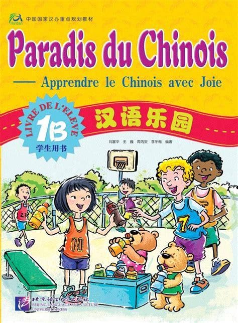 Paradis du chinois: Livre de l'élève 1B book