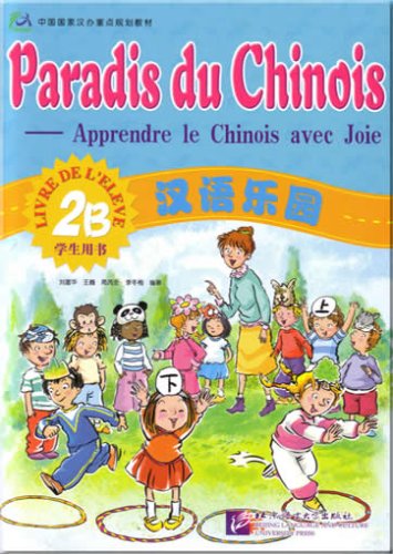 Paradis du chinois, apprendre le chinois avec joie 2B : livre de l'élève Foreign Languages ​​& Dictionaries